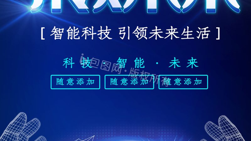科技服务资质认证：关键参数与对比解析**